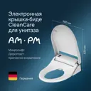 Сиденье для унитаза Am.pm Ccc7851wh_7214 с микролифтом цвет белый