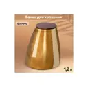 Банка для пищевых продуктов Elan gallery 540806 фарфор цвет коричневый
