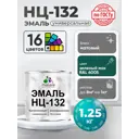 Эмаль универсальная Malare Professional НЦ-132 быстросохнущая цвет RAL 6005 зелёный мох матовая 1.25 кг