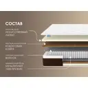 Матрас Димакс Мега Медиум лайт 90x200x23 см независимый пружинный блок, односпальный