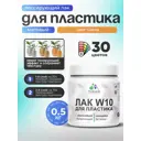 Лак для пластика тонирующий Malare Series W моющийся быстросохнущий матовый сосна 0.5 кг