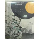 Шторка для ванной комнаты Bath Plus 59185 180x180см цвет бесцветный/прозрачный