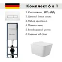 Инсталляция AM.PM I012711.0301 ErgoFit с клавишей слива ErgoFit M пластик глянцевый белый унитаз 52x37 Soft-Close глянцевый белый квадрат