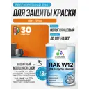 Лак для защиты акриловых красок тонирующий Malare Series W моющийся экологичный полуглянцевый груша 1.8 кг