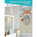 Фотообои флизелиновые CustomDesign Детские 100x280 см 91/166-0050982-70094