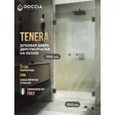 Душевая дверь Doccia GLASS101dvpt/SA/6BL 101см эффект стекла матовый распашной