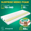 Матрас Sleeptek Surprise MemoFoam SSMF-00009-4874 70x140x11 см беспружинный 1-спальный