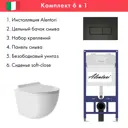Инсталляция Alentori SISTEMA 52 AL.SIS11T с клавишей Alentori CHIAVE H матовый черный AL.CHI203BM и унитаз 48x36 Vortex Soft-Close глянцевый белый