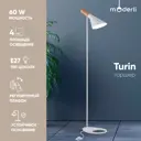 Торшер Moderli Turin цвет белый