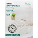 Часы настольные фигурные Вещицы 9 см цвет белый
