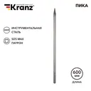 Пика SDS Max Kranz 600 мм