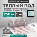 Нагревательный мат для теплого пола Bejert B740KM5.0-750M1-52 5 м² 750 Вт с черным Wi-Fi сенсорным программируемым терморегулятором