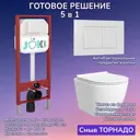 Комплект инсталляция с унитазом Joki JKS112450020WM цвет белый
