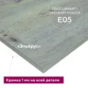 Панель ЛДСП 02.01.27.03