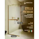 Душевая перегородка Doccia GLASS119/SAHOLD/3GOLD 119x195см золото профиль