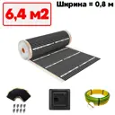 Инфракрасная пленка для теплого пола Теплософт TPS-308 6.4 м² 1408 Вт с механическим терморегулятором черного цвета