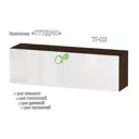 Полка Furnistyle 11826 160x50x42 см ЛДСП цвет белый глянец, дуб коричневый табак
