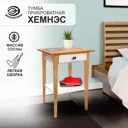 Тумба прикроватная Экологика 46x70x35 см 2 ящика дерево цвет коричневый