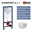 Инсталляция GROHE Rapid SL с клавишей смыва Skate Air (3 реж) 3-в-1 (113 м)(38721001) и унитаз 525*360 Soft-Close белый матовый овал