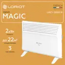 Конвектор электрический Loriot Magic LHCY-2000 M с механическим термостатом 2000 Вт цвет белый