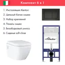 Инсталляция Alentori SISTEMA 52 AL.SIS11T с клавишей Alentori CHIAVE A матовый черный AL.CHI013BM и унитаз GROHE Euro Ceramic микролифт альпин-белый