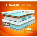 Матрас Healson Firm Clarity 10373_140_200 140x200x18 см независимый пружинный блок 1.5-спальный