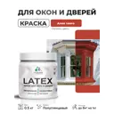 Краска для окон и дверей Malare Latex Окна_двери_265 антисептическая быстросохнущая без запаха полуглянцевая цвет алое танго 0.5 кг