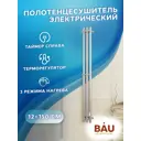 Полотенцесушитель электрический Bauedge M0058 Inaro III 120x1500 мм 105 Вт с терморегулятором I-образный цвет хром
