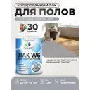 Лак для пола универсальный укрывной Malare Series W без запаха полуглянцевый RAL 7004 сигнальный серый 1.8 кг