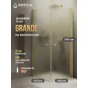 Душевой уголок Doccia GLASS90ypt/SA/3GOLD угол 90x90см золото профиль эффект стекла матовый
