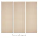 Панель МДФ Rukus Дуб беленый дуб беленый 2440x910x3мм 2.22м² 3шт