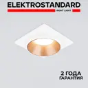 Светильник точечный встраиваемый Elektrostandard 116 MR16 под отверстие 64 мм