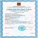 Ключ динамометрический I-образный Licota AQP-N20030 1/4 дюйма 6x30 Нм