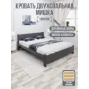 Кровать Solarius Мишка реечное основание 190x80x210см дерево цвет темно-серый/венге
