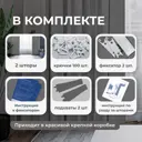 Комплект штор Юмарт Канвас Юмарт 50024090128 на шторной ленте 240x500 см цвет серый
