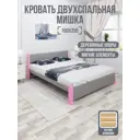Кровать Solarius Мишка реечное основание 170x80x210см дерево цвет светло-серый/розовый