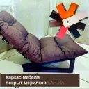 Морилка универсальная Safora цвет черное дерево 0.5 л по 5 шт