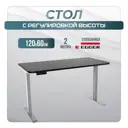 Игровой компьютерный стол Luxalto 34165 120x120x60 см ЛДСП цвет серый, черный