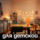 Настольная лампа Arti Lampadari Gadoni e 4.1.t4 o цвет оранжевый/медный
