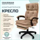 Компьютерное кресло Chairman Home 442 73x114x70 см велюр цвет бежевый