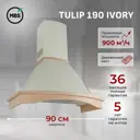 Купольная вытяжка Mbs Tulip 190 ivory 90 см цвет слоновая кость