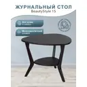 Журнальный столик треугольный Мебелик 65x65 см цвет черный