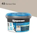 Затирка Для Швов До 10 Мм. Водоотталкивающая Ceresit Се 40 Aquastatic 43 Багама 2 Кг.