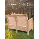 Диван садовый Козырь 6199881 СадКо 114x80x59 см пластик коричневый