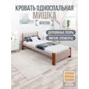 Кровать Solarius Мишка реечное основание 90 x 80 x 210 см дерево цвет мокко мусс;темный дуб