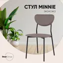 Кухонный стул Stool group Minnie HP-2316 HAB1-10 46x81.5x46 см эко-кожа цвет серый