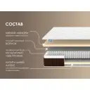 Матрас Димакс Мега Мемо софт 180x200x22 см независимый пружинный блок, двуспальный