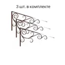 Каркас для козырька ArtCore YSK14S 100x100x52см цвет серый