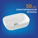 Раковина CERSANIT MODUO 50 SQUARE накладная на столешницу