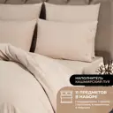 Комплект постельного белья Prime prmp965691 Cashmere сатин евро наволочки 70x70 и 50x70- 4 шт цвет бежевый